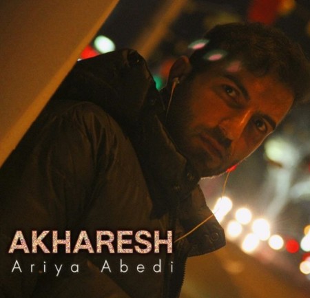 Screenshot 2024 03 06 191515 دانلود آهنگ آریا عابدی آخرش