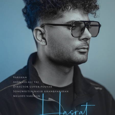 Varshan Hasrat 896e1 دانلود آهنگ ورشان حسرت