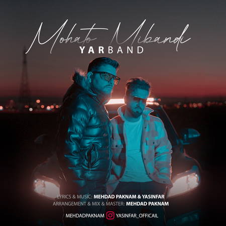 Yar Band Mohato Mibandi دانلود آهنگ یار بند موهاتو میبندی