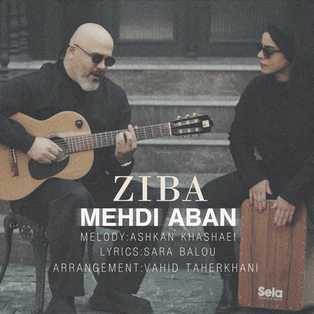 دانلود آهنگ مهدی آبان زیبا mehdi aban ziba 974a2 دانلود آهنگ مهدی آبان زیبا