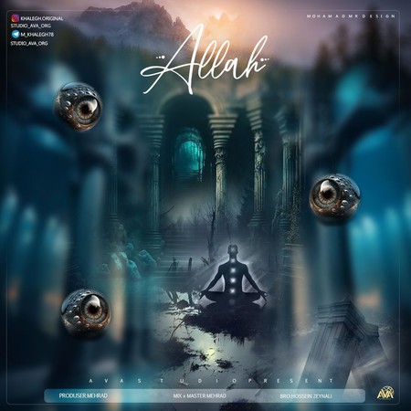 photo 2024 03 10 18 35 19 دانلود آهنگ خالق الله