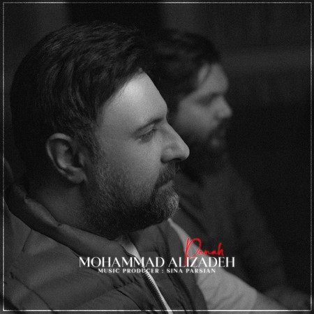 دانلود آهنگ محمد علیزاده پناه photo 2024 03 12 14 45 08 دانلود آهنگ محمد علیزاده پناه