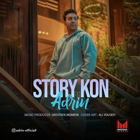 photo 2024 03 12 19 59 56 دانلود آهنگ آدرین استوری کن