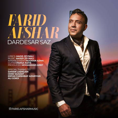 دانلود آهنگ فرید افشار دردسرساز photo 2024 03 15 15 39 52 دانلود آهنگ فرید افشار دردسرساز