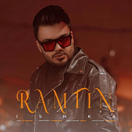 photo 2024 03 16 18 46 23 دانلود آهنگ رامتین ایشکا