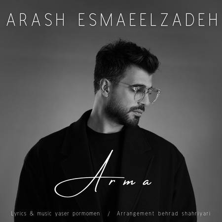 دانلود آهنگ آرش اسماعیل زاده ارما photo 2024 03 18 15 37 13 دانلود آهنگ آرش اسماعیل زاده ارما