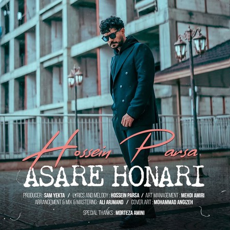 photo 2024 03 26 15 58 04 دانلود آهنگ حسین پارسا اثر هنری