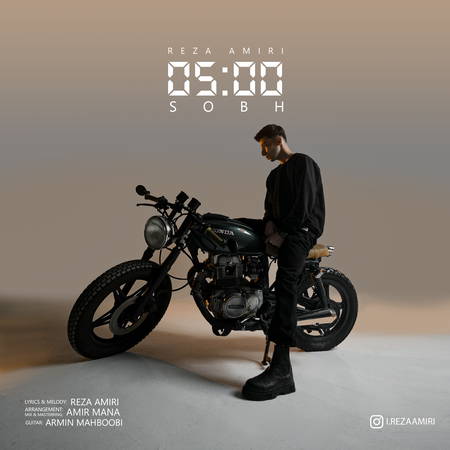 دانلود آهنگ رضا امیری پنج صبح reza cover1 دانلود آهنگ رضا امیری پنج صبح