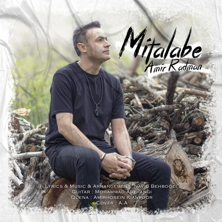 Amir Radman Mitalabe 6f30a دانلود آهنگ امیر رادمان میطلبه