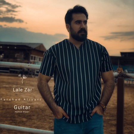 دانلود آهنگ فرشاد علیاری لاله زار Farshad aliyari laleh zar d91ca دانلود آهنگ فرشاد علیاری لاله زار
