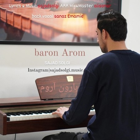 دانلود آهنگ سجاد سلگی بارون آروم Sajad solgi Baron Arom 90c58 دانلود آهنگ سجاد سلگی بارون آروم