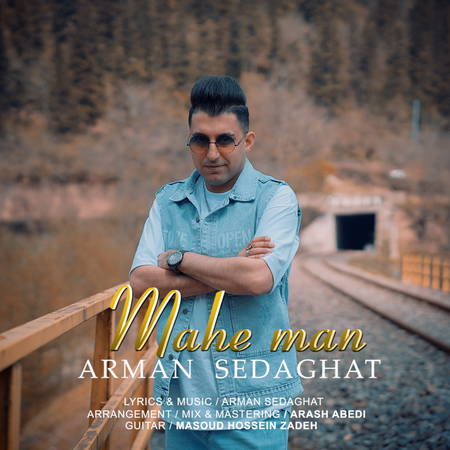 دانلود آهنگ آرمان صداقت ماه من arman sedaghat mahe man c1b13 دانلود آهنگ آرمان صداقت ماه من