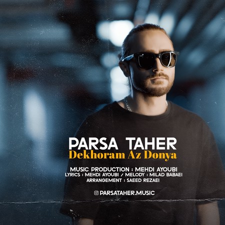 دانلود آهنگ پارسا طاهر دلخورم از دنیا parsa cover 2 دانلود آهنگ پارسا طاهر دلخورم از دنیا