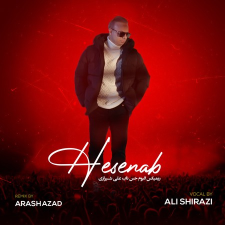 Ali Shirazi دانلود ریمیکس آلبوم حس ناب علی شیرازی