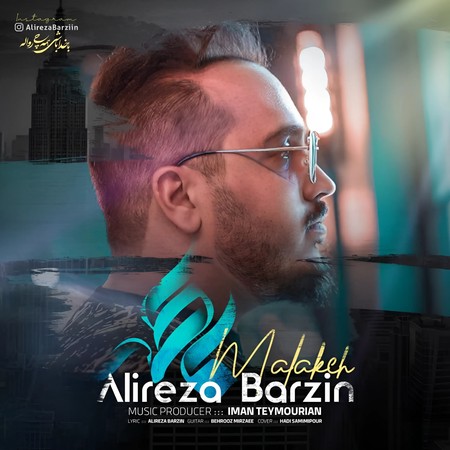 Alireza Barzin Malakeh دانلود آهنگ علیرضا برزین ملکه