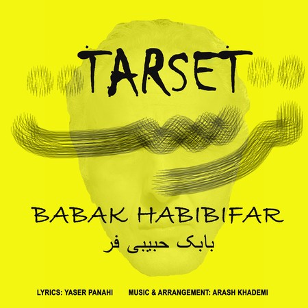 Babak Habibifar Tarset 49b6e دانلود آهنگ بابک حبیبی فر ترست