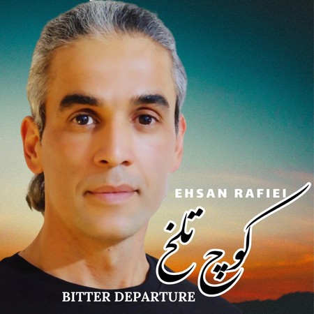 Ehsan Rafiei Koch Talkh دانلود آهنگ احسان رفیعی کوچ تلخ