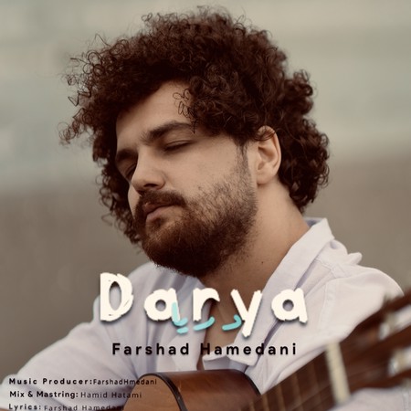 IMG 5964 دانلود آهنگ فرشاد همدانی دریا