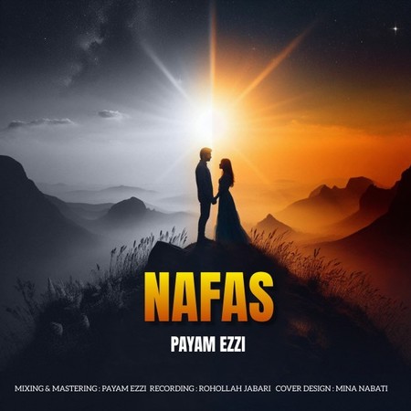 Payam Ezzi Nafas 9cb97 دانلود آهنگ پیام عزی نفس