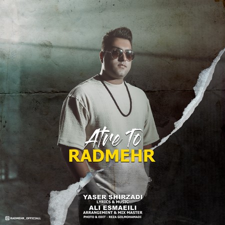 Radmehr Atre to 27dfc دانلود آهنگ رادمهر عطر تو
