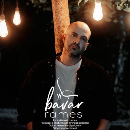 Rames Bavar e966a دانلود آهنگ رامس باور