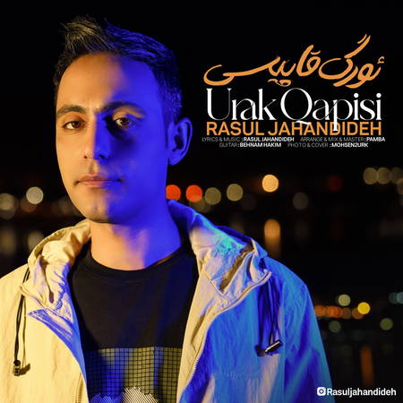 دانلود آهنگ رسول جهاندیده ئورگ قاپیسی Rasul Jahandideh Urak Qapisi دانلود آهنگ رسول جهاندیده ئورگ قاپیسی