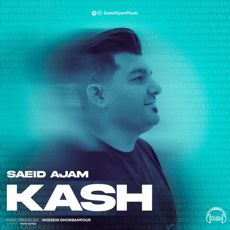Saeid Ajam Kash f6451 دانلود آهنگ سعید عجم کاش