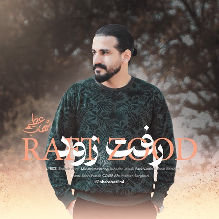 Shahab azimi Raft Zood 8e3d6 دانلود آهنگ شهاب عظیمی رفت زود