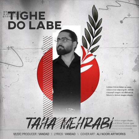 دانلود آهنگ طاها محرابی تیغ دو لبه Taha Mehrabi Tighe Do Labe 9a60f دانلود آهنگ طاها محرابی تیغ دو لبه