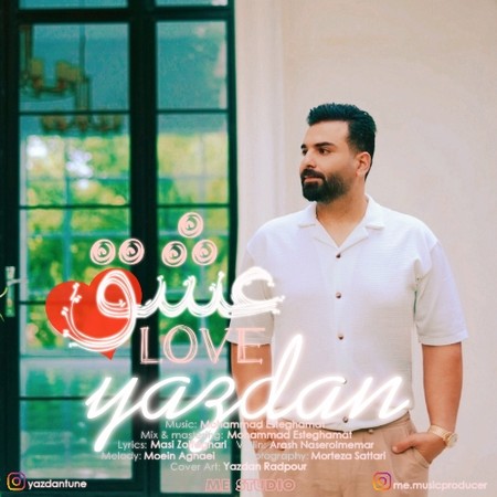 دانلود آهنگ یزدان عشق Yazdan Eshgh 19e68 دانلود آهنگ یزدان عشق