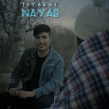 nayab tiya kal b1b65 دانلود آهنگ نایاب تیه کال