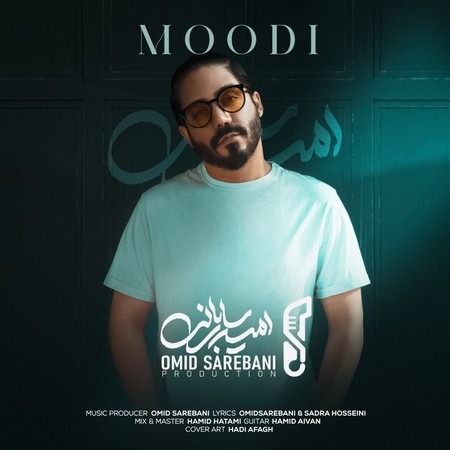 photo 2024 05 02 17 19 18 دانلود آهنگ امید ساربانی مودی