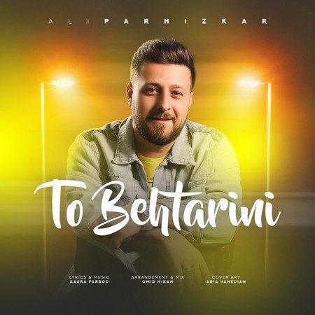 photo 2024 05 09 11 30 25 دانلود آهنگ علی پرهیزکار تو بهترینی