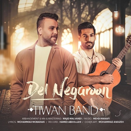 دانلود آهنگ تیوان بند دل نگرون photo 2024 05 10 13 13 34 دانلود آهنگ تیوان بند دل نگرون