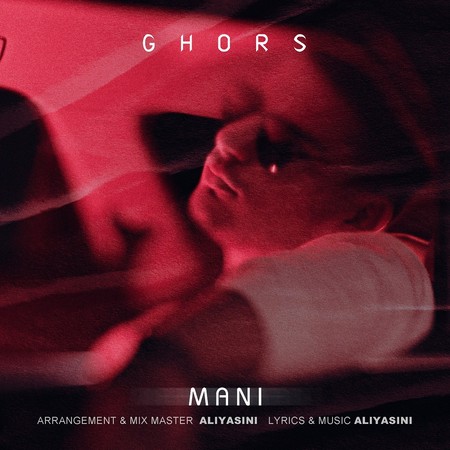 photo 2024 05 13 14 33 16 دانلود آهنگ مانی قرص