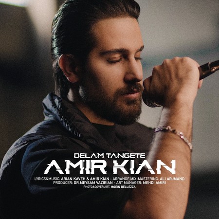 دانلود آهنگ امیر کیان دلم تنگته photo 2024 05 13 16 32 00 دانلود آهنگ امیر کیان دلم تنگته