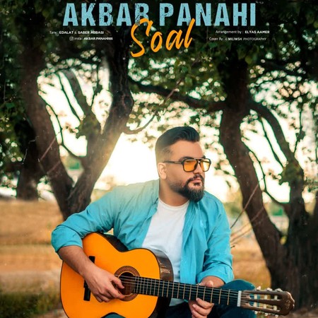 Akbar panahi Soal 0df2c دانلود آهنگ اکبر پناهی سوال