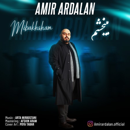 Amir Ardalan Mibakhsham 61715 دانلود آهنگ امیر اردلان میبخشم