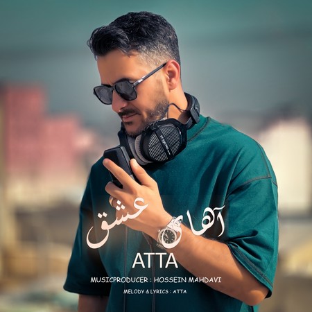 Atta Ahay Eshgh 90376 دانلود آهنگ عطا آهای عشق