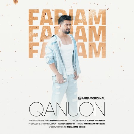 دانلود آهنگ فرجام قانون IMG 20240610 220218 839 دانلود آهنگ فرجام قانون