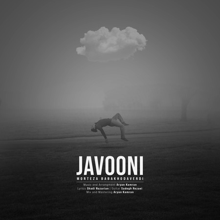 Javooni Cover دانلود آهنگ مرتضی باباخداوردی جوونی