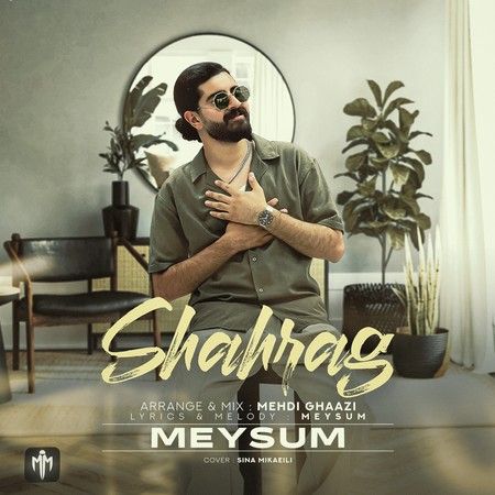 دانلود آهنگ میثام شاهرگ Meysum Shaahrag c3e4b دانلود آهنگ میثام شاهرگ