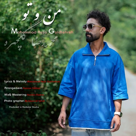 دانلود آهنگ محمد رضا گلچهره من و تو Mohammad Reza Golchehreh Man o To 02769 دانلود آهنگ محمد رضا گلچهره من و تو