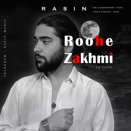 دانلود آهنگ راثین روح زخمی Rasin Roohe Zakhmi 2db44 دانلود آهنگ راثین روح زخمی