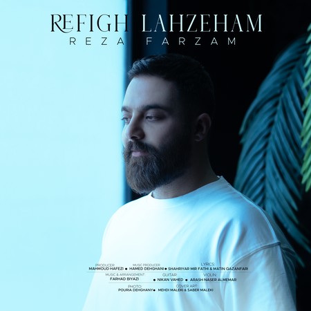 دانلود آهنگ رضا فرزام رفیق لحظههام final rezaaaaa دانلود آهنگ رضا فرزام رفیق لحظههام