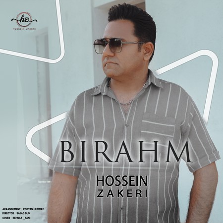 دانلود آهنگ حسین ذاکری بیرحم hossein zakeri Birahm bb148 دانلود آهنگ حسین ذاکری بیرحم