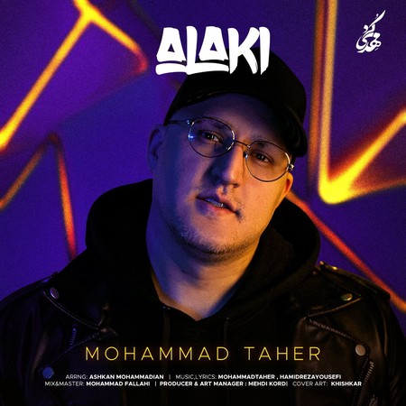mohammad taher alaki دانلود آهنگ محمد طاهر الکی