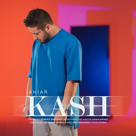 photo 2024 06 14 13 30 52 دانلود آهنگ جانیار کاش