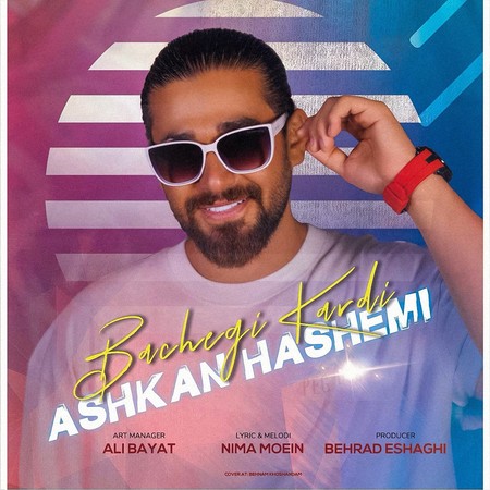 دانلود آهنگ اشکان هاشمی بچگی کردی photo 2024 06 14 15 14 57 دانلود آهنگ اشکان هاشمی بچگی کردی