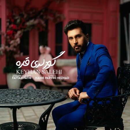 photo 2024 06 25 20 37 44 دانلود آهنگ کیهان صالحی گوزلری قاره